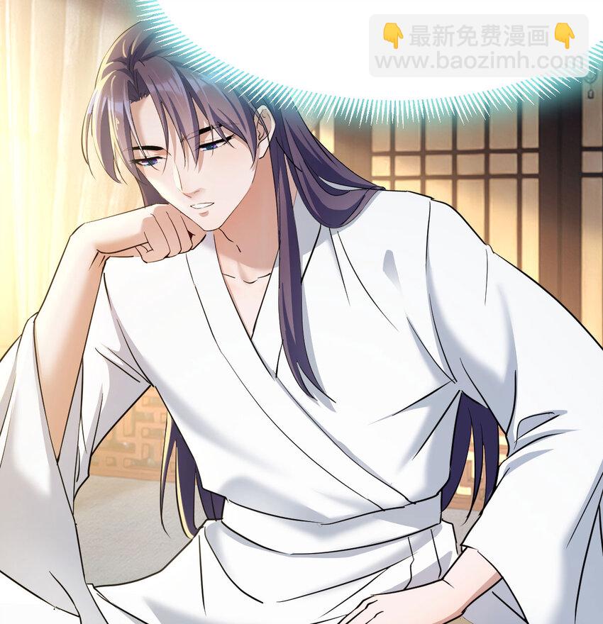 005 要去大宋选驸马(1/2)-第5话