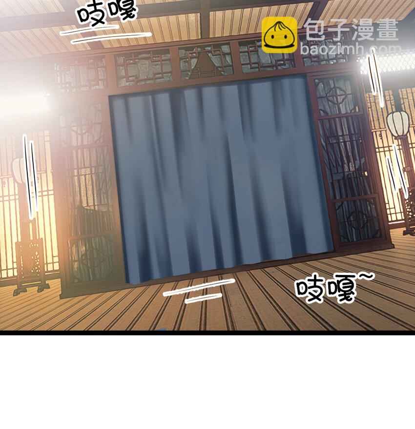 005 要去大宋选驸马(1/2)-第5话