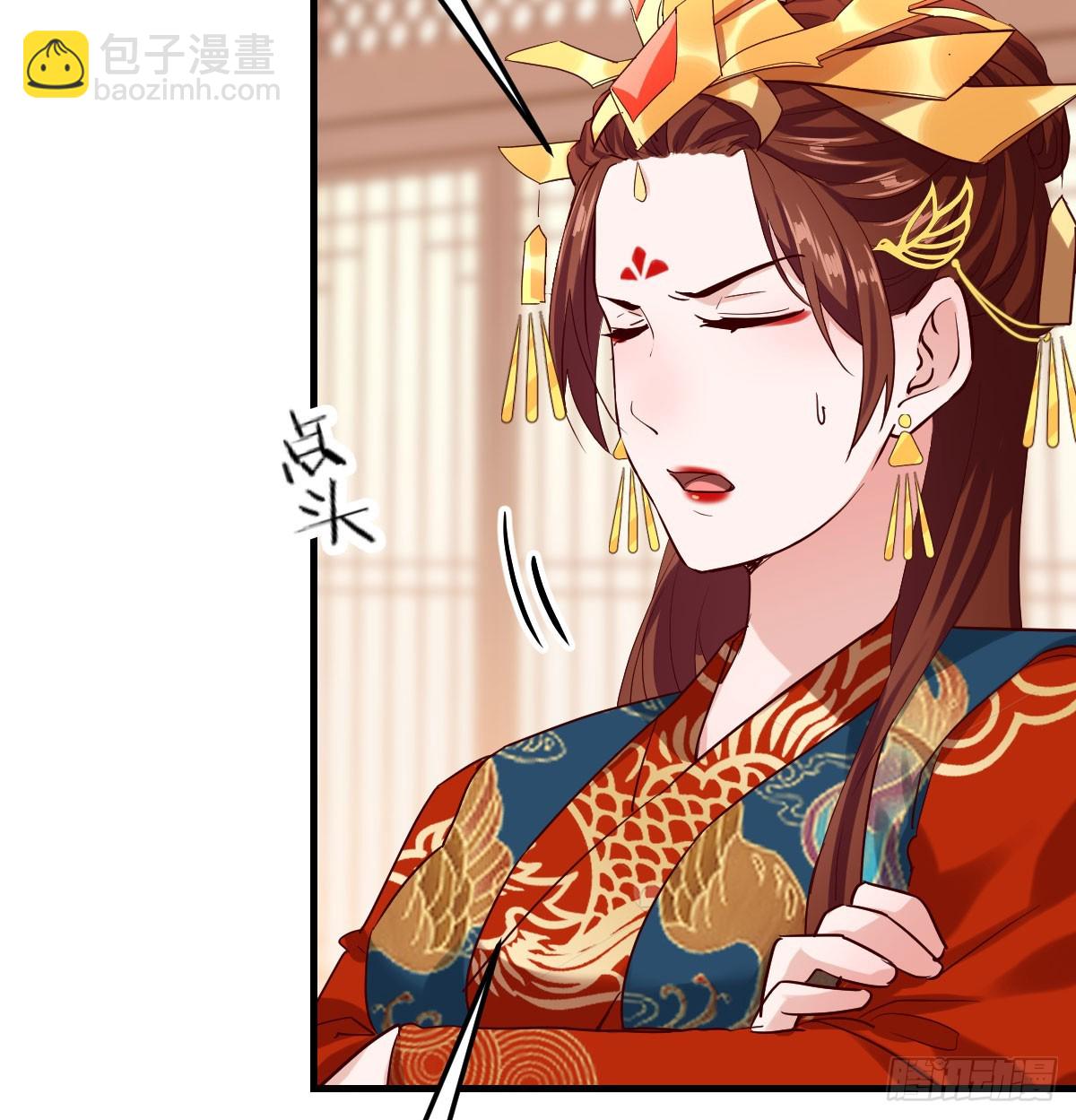 声东击西(1/2)-第41话