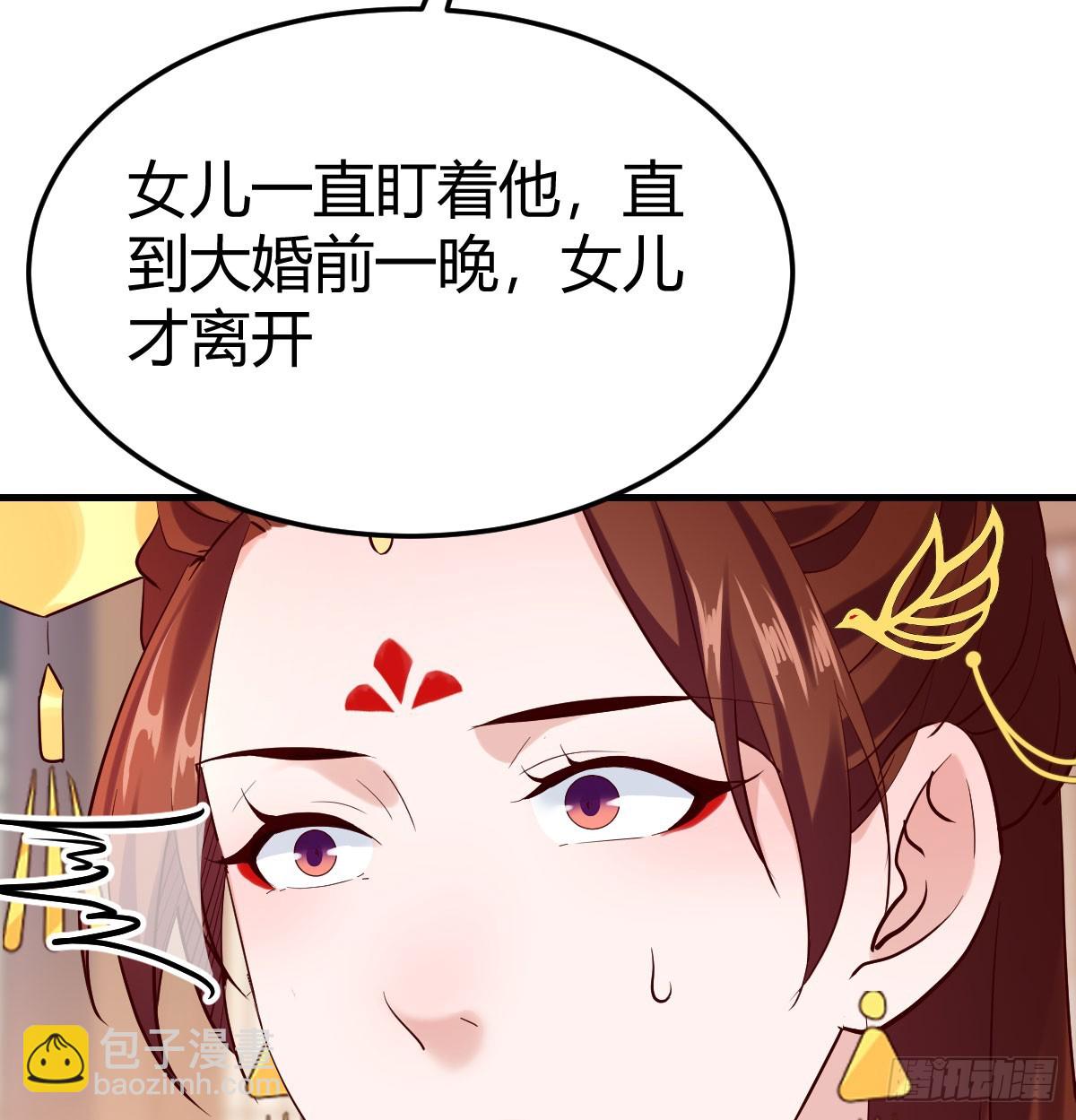 声东击西(1/2)-第41话