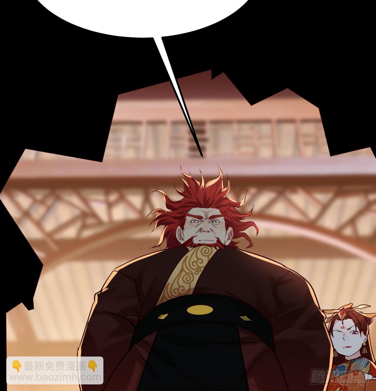 声东击西(1/2)-第41话