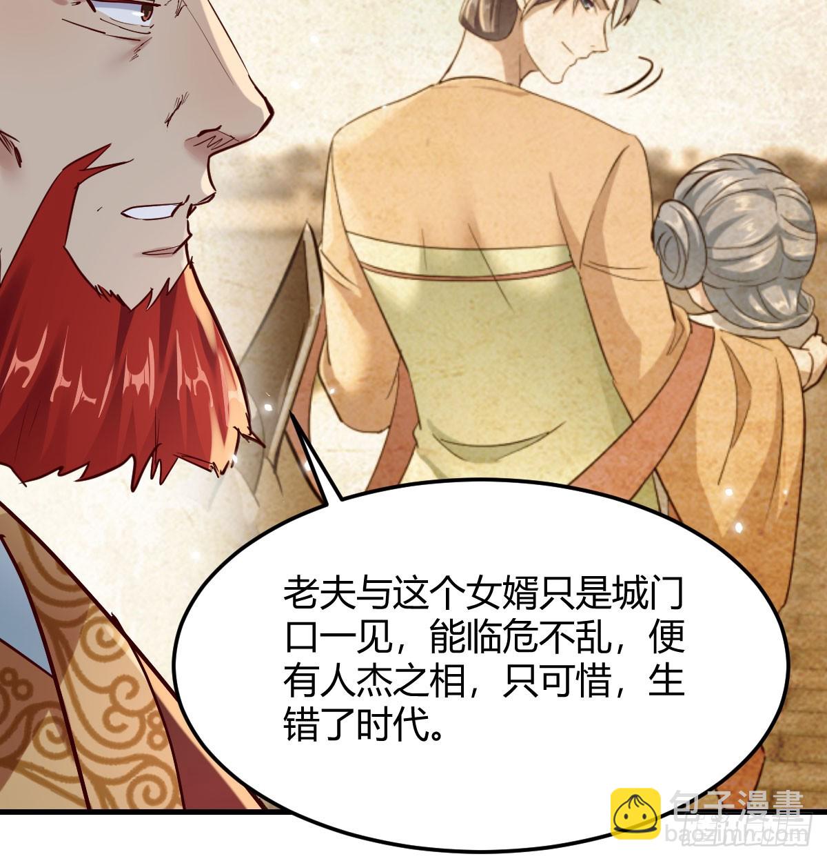 声东击西(1/2)-第41话