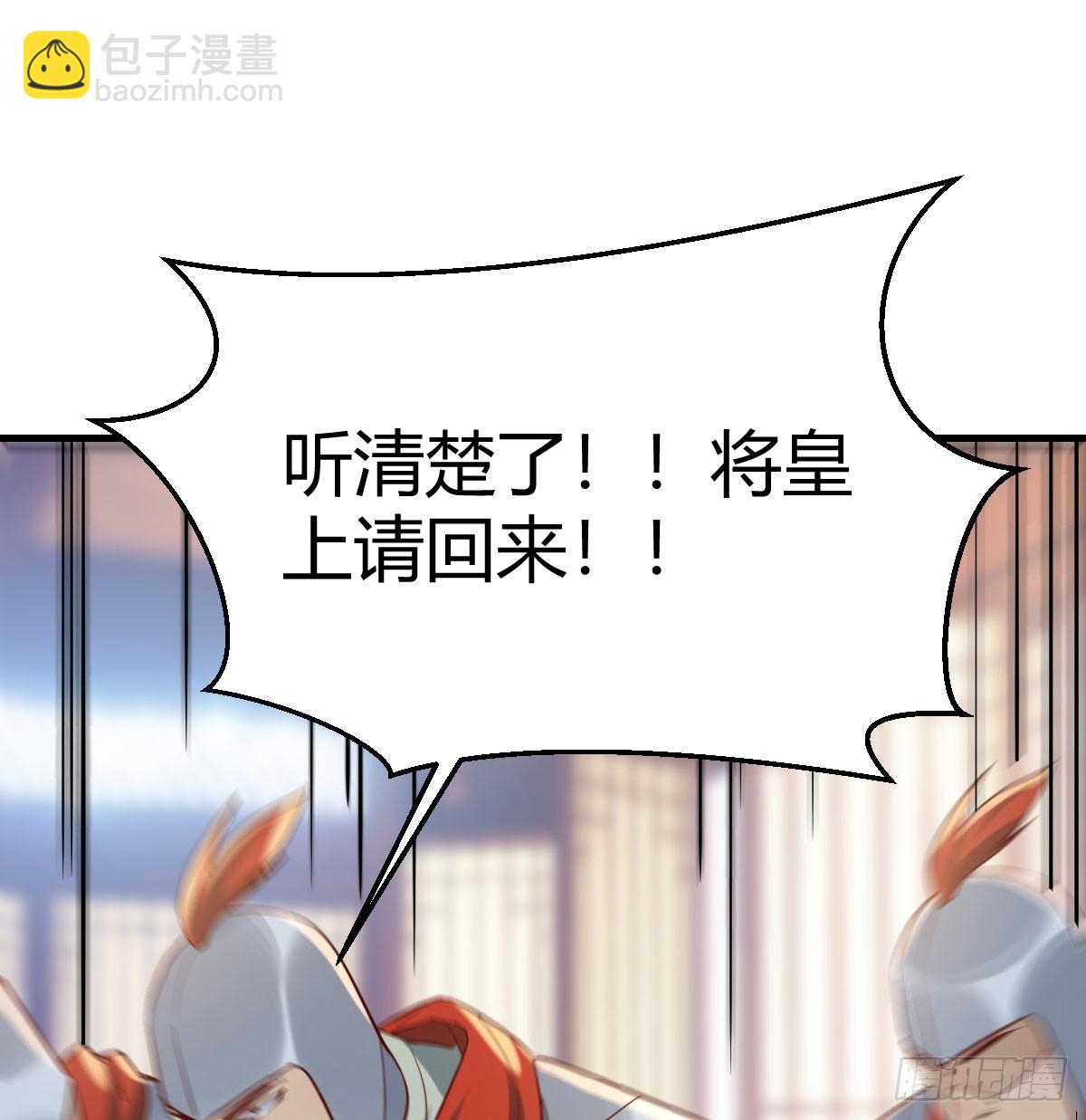 声东击西(1/2)-第41话