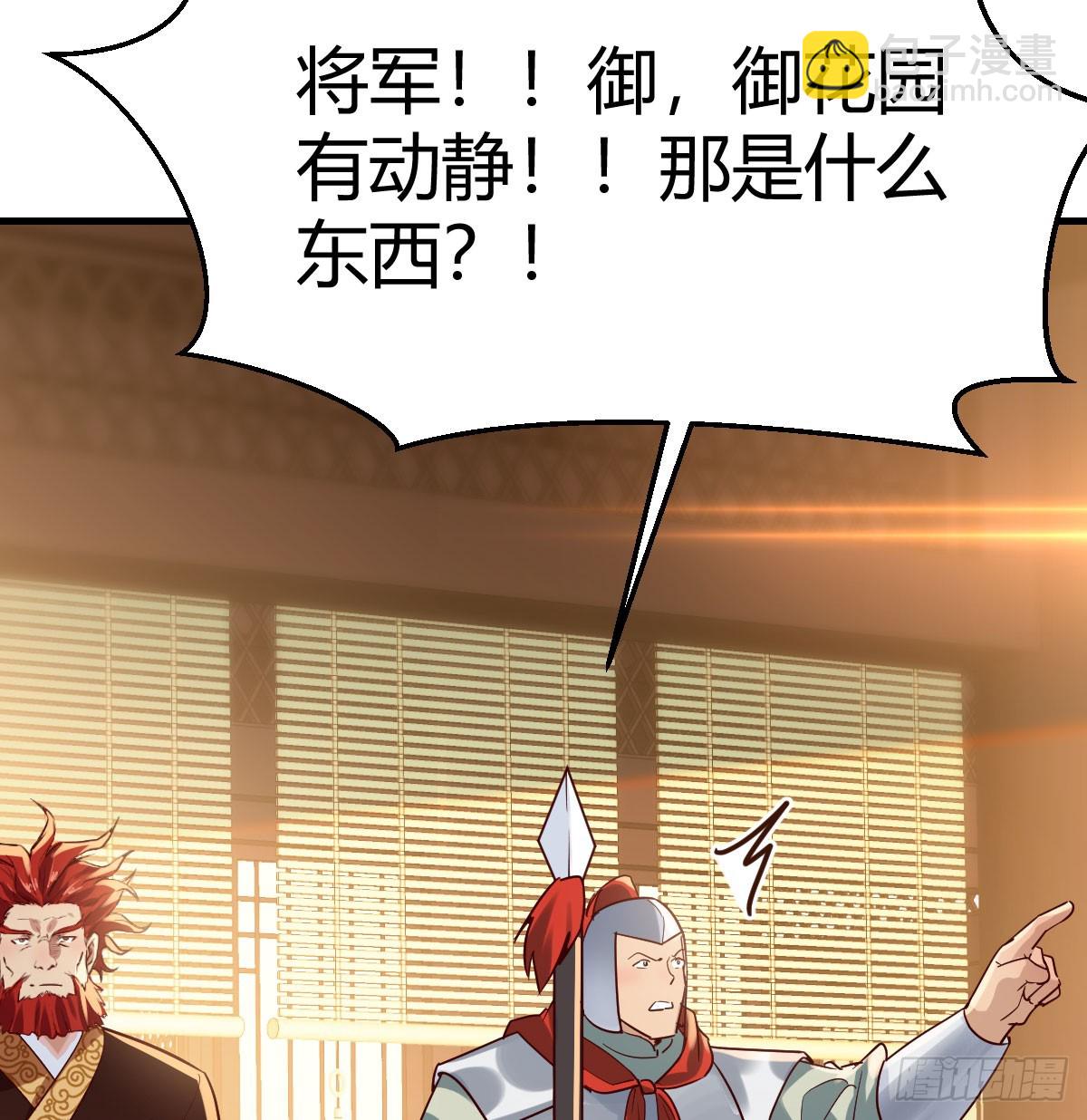 声东击西(1/2)-第41话