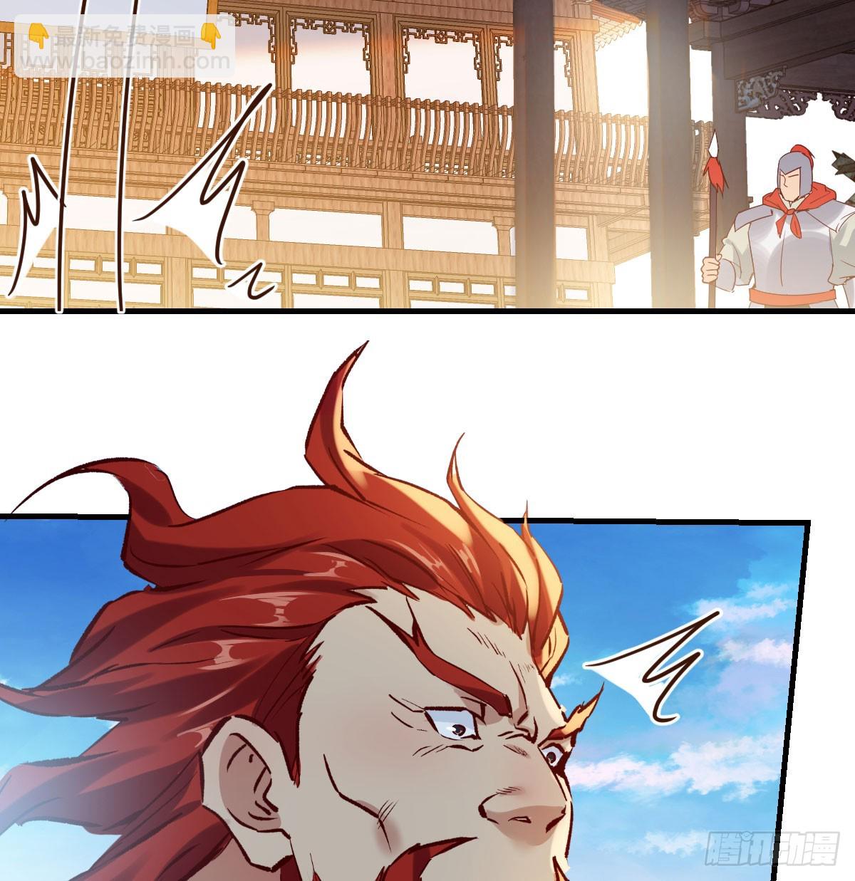 声东击西(1/2)-第41话