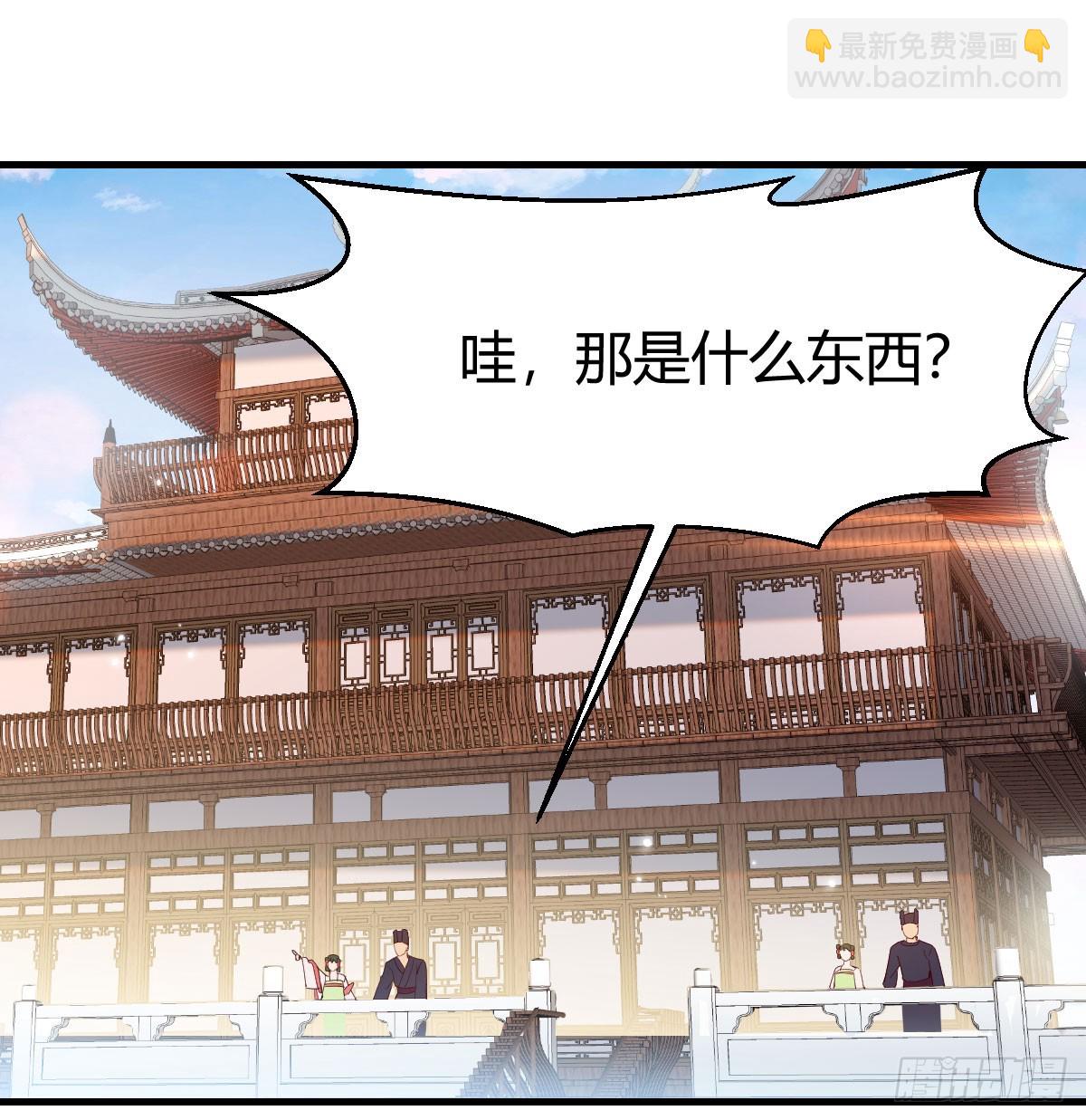 声东击西(1/2)-第41话