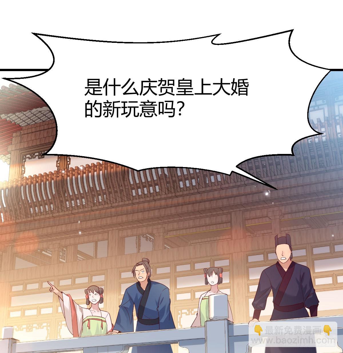 声东击西(1/2)-第41话