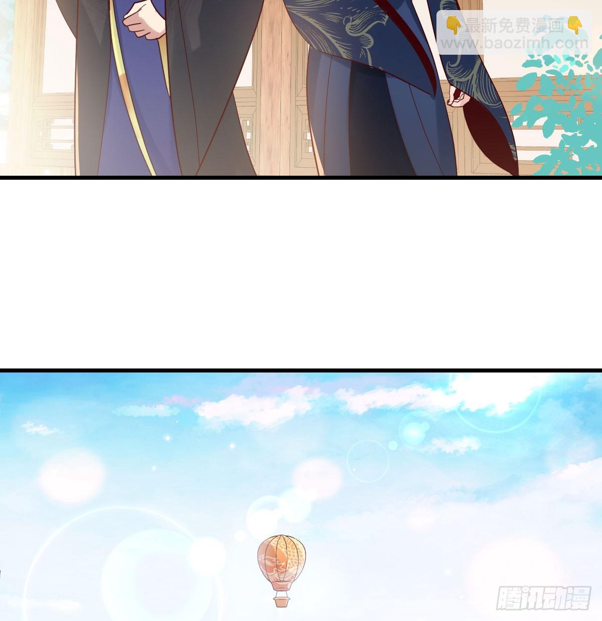 声东击西(1/2)-第41话