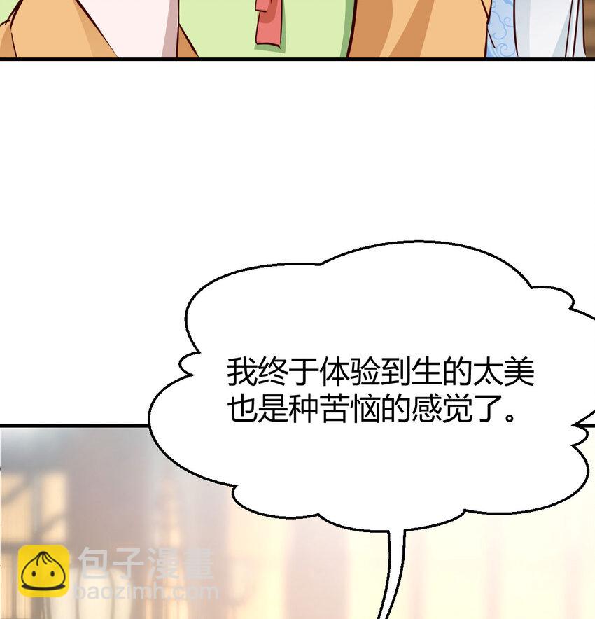 007 宫廷规矩真多(1/2)-第7话