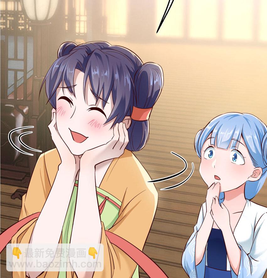 007 宫廷规矩真多(1/2)-第7话