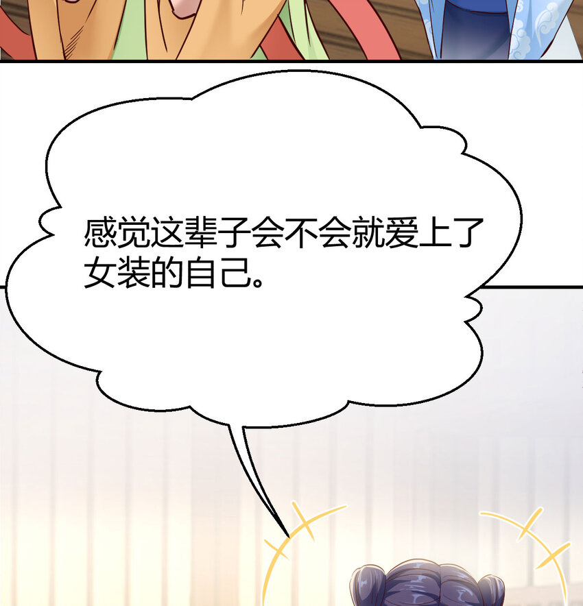 007 宫廷规矩真多(1/2)-第7话