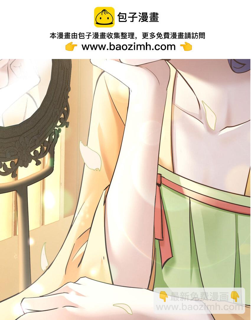 007 宫廷规矩真多(1/2)-第7话