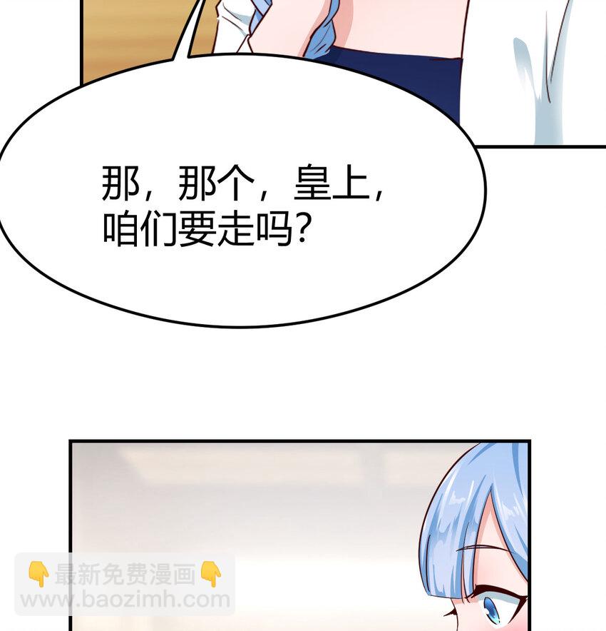 007 宫廷规矩真多(1/2)-第7话