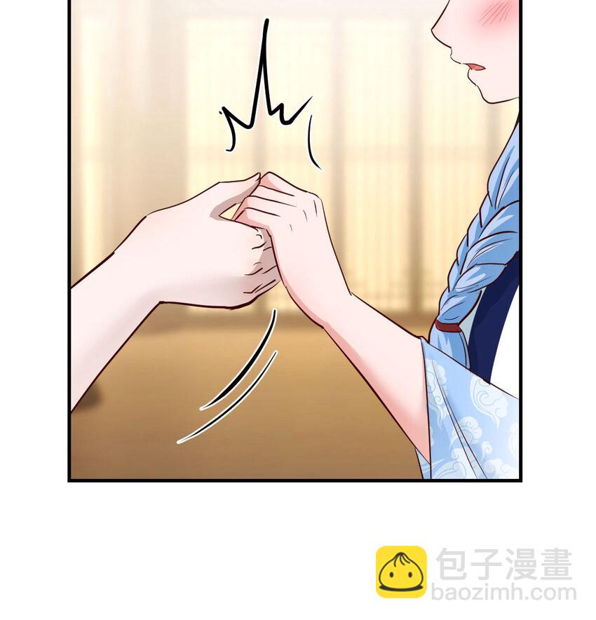 007 宫廷规矩真多(1/2)-第7话