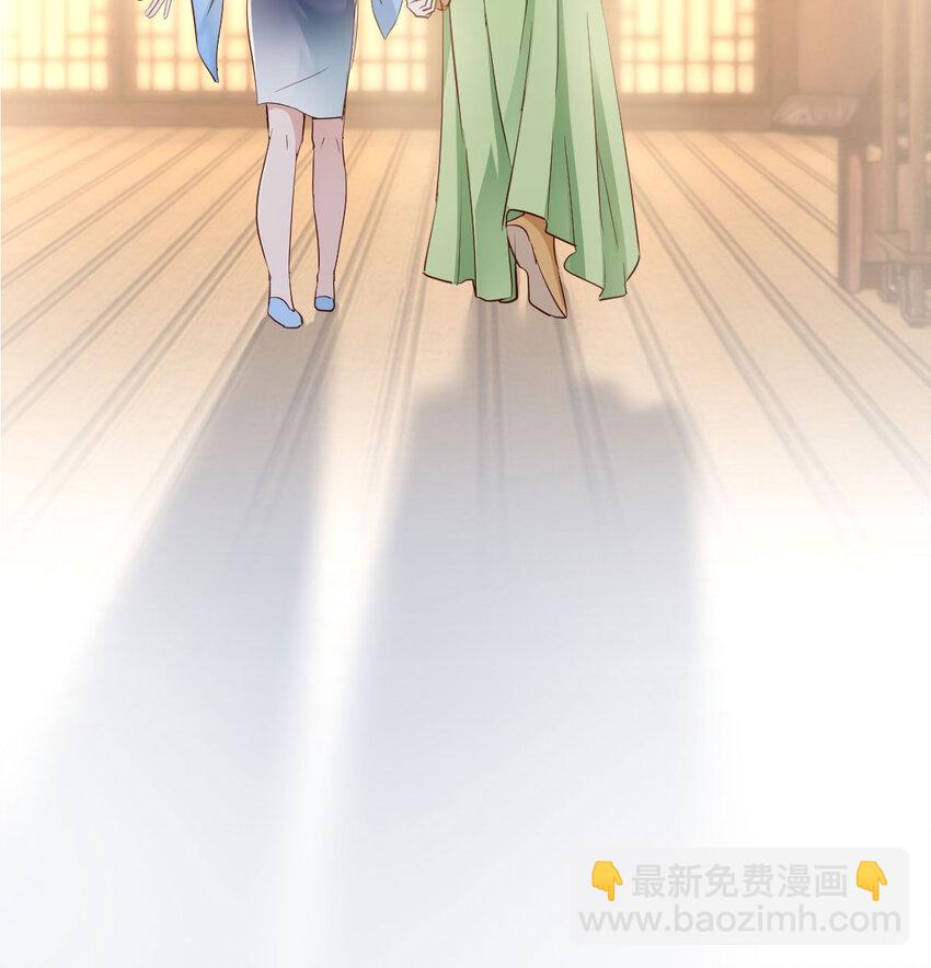 007 宫廷规矩真多(1/2)-第7话