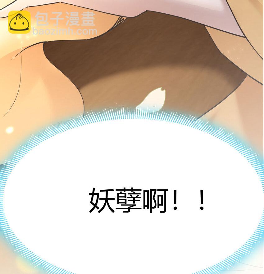 007 宫廷规矩真多(1/2)-第7话