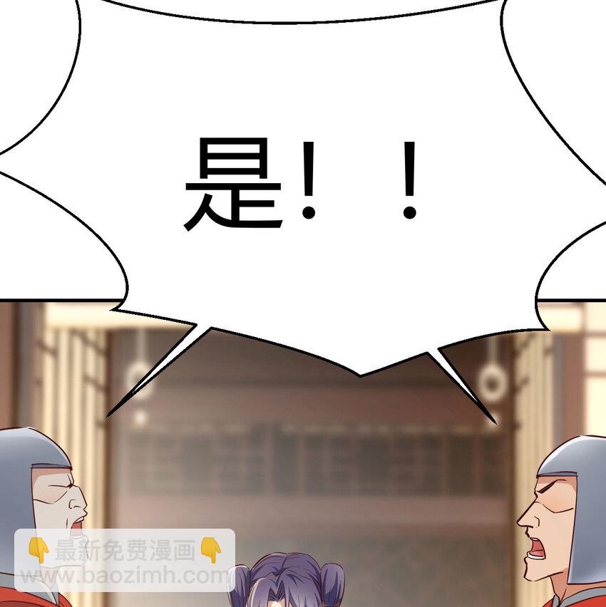 007 宫廷规矩真多(1/2)-第7话