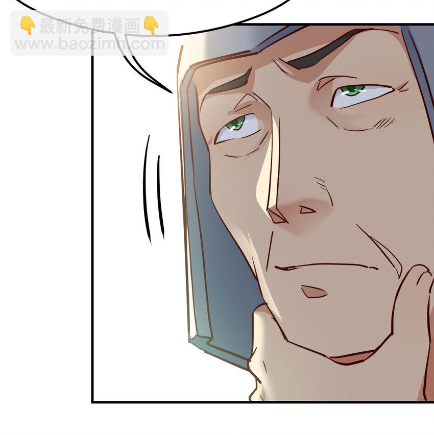 007 宫廷规矩真多(1/2)-第7话