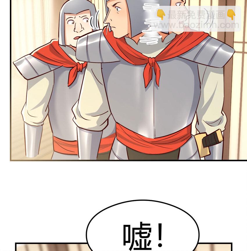 007 宫廷规矩真多(1/2)-第7话