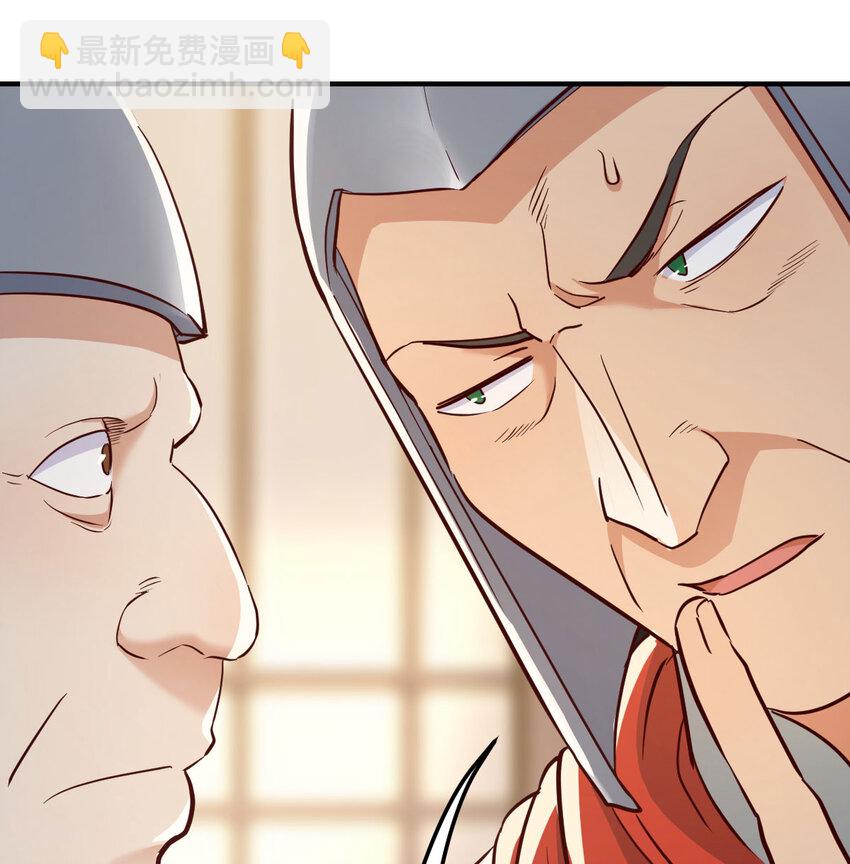 007 宫廷规矩真多(1/2)-第7话