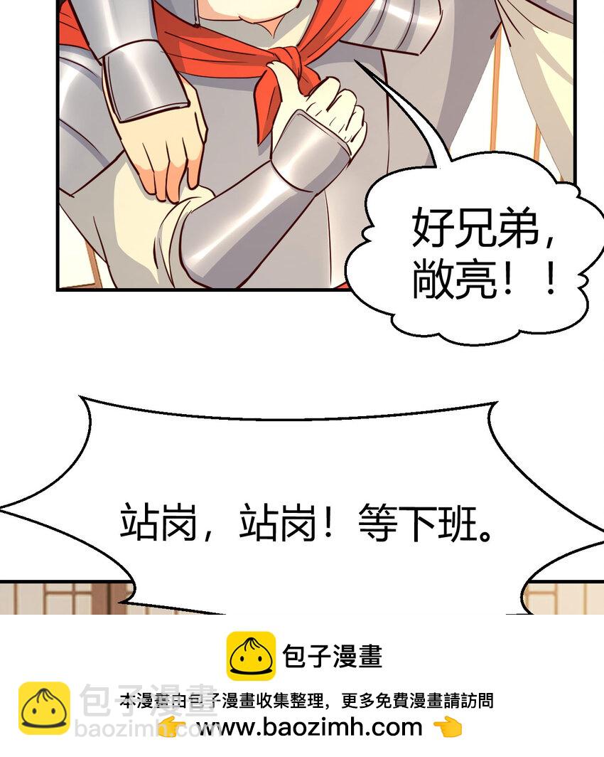 007 宫廷规矩真多(1/2)-第7话