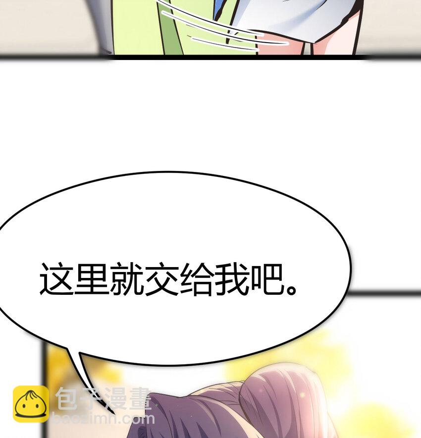 009 不按剧本出牌(1/2)-第9话