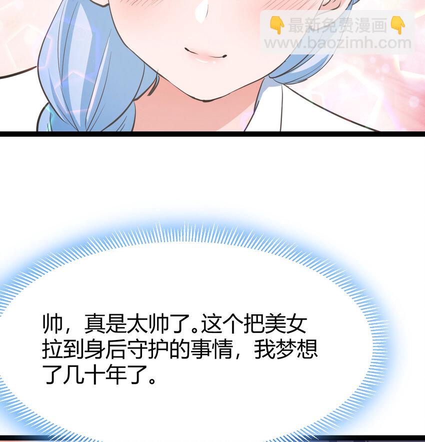 009 不按剧本出牌(1/2)-第9话