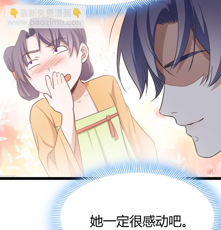 009 不按剧本出牌(1/2)-第9话