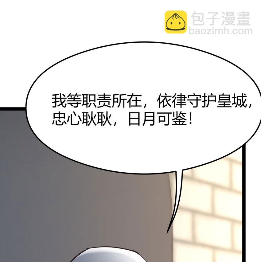 009 不按剧本出牌(1/2)-第9话