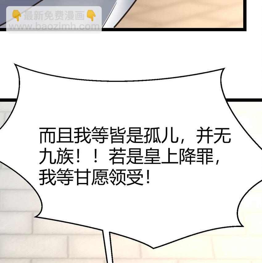 009 不按剧本出牌(1/2)-第9话