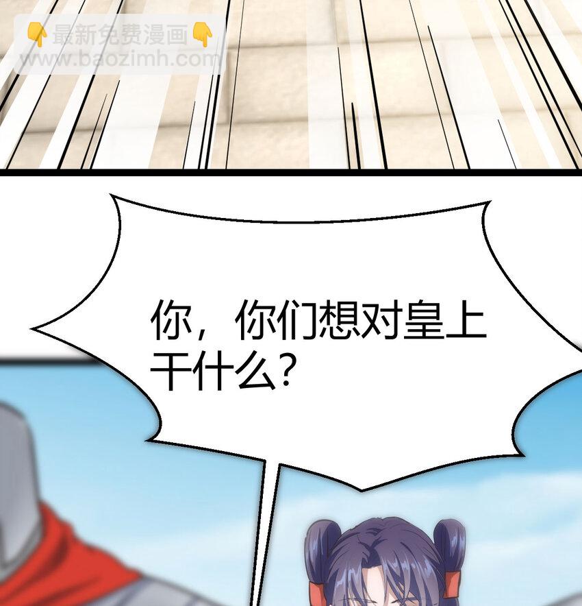 009 不按剧本出牌(1/2)-第9话