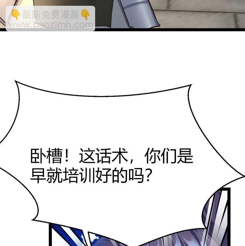 009 不按剧本出牌(1/2)-第9话