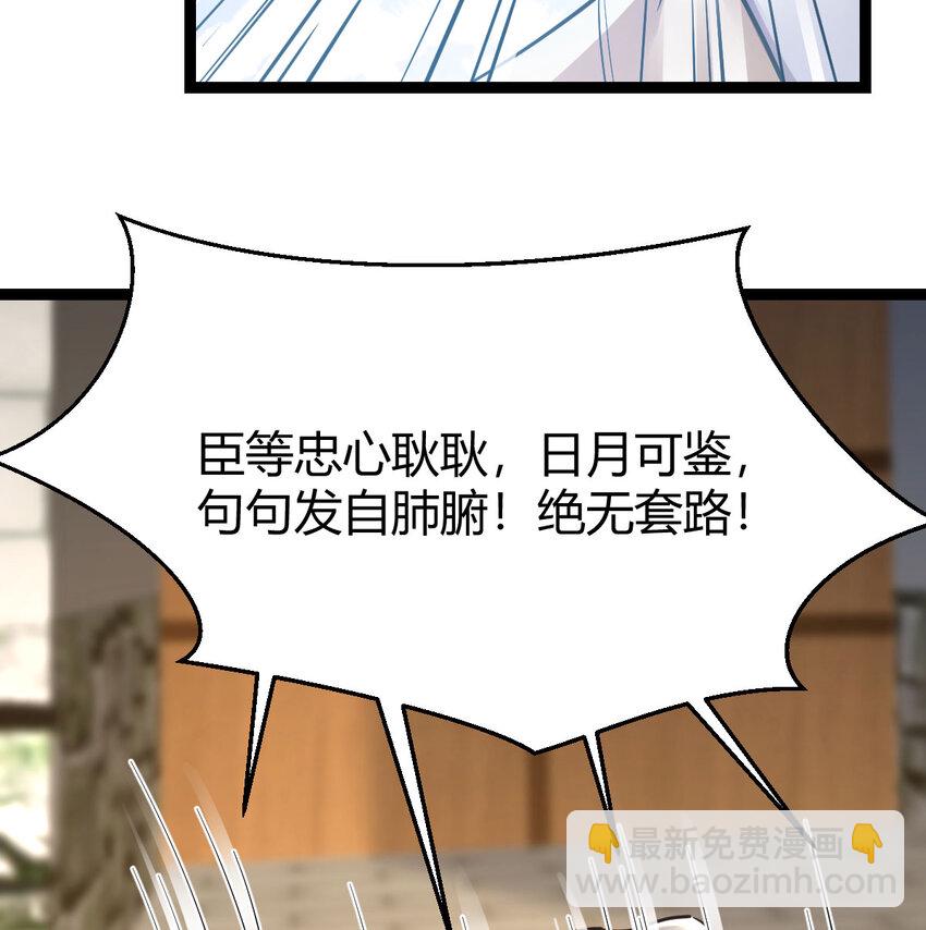 009 不按剧本出牌(1/2)-第9话