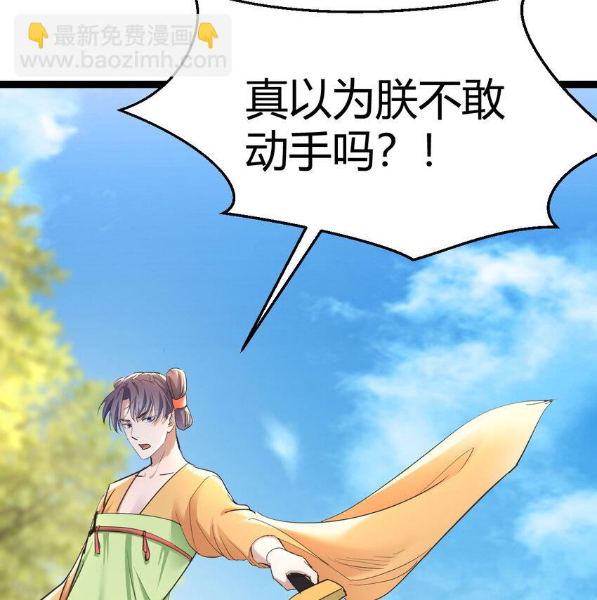 009 不按剧本出牌(1/2)-第9话