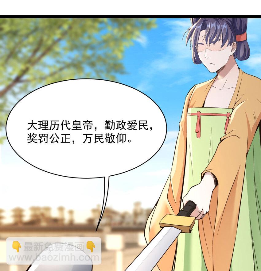 009 不按剧本出牌(1/2)-第9话