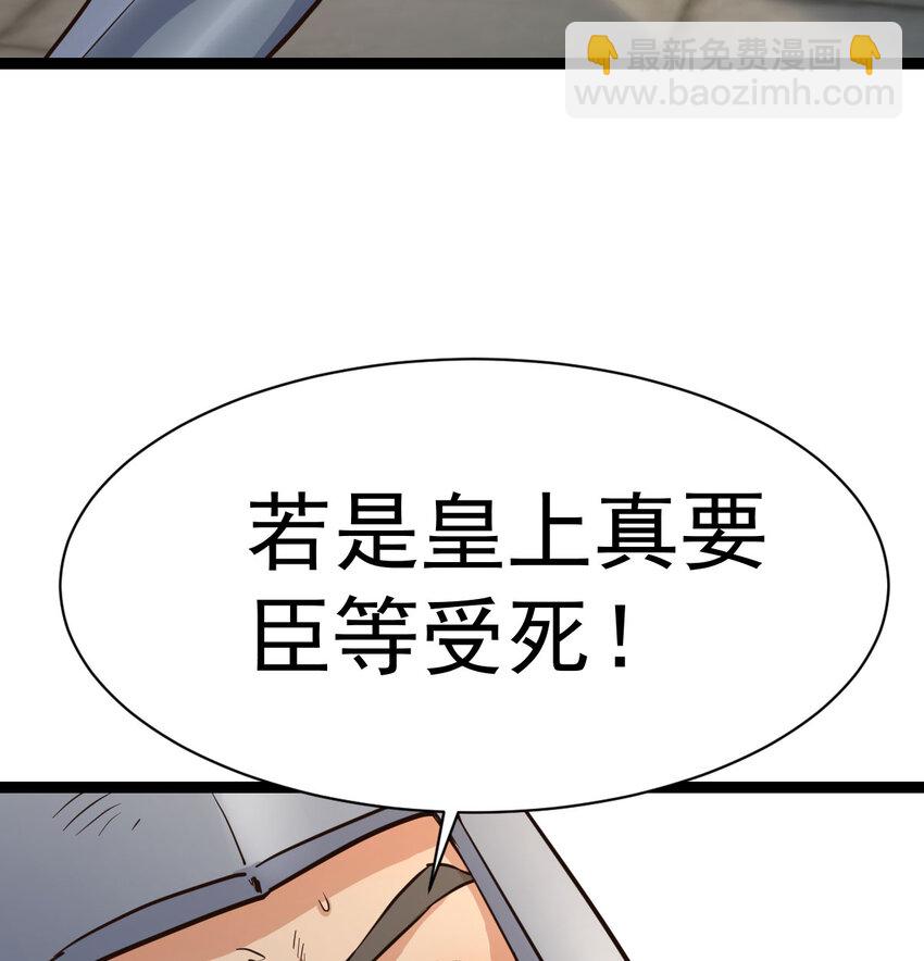 009 不按剧本出牌(1/2)-第9话