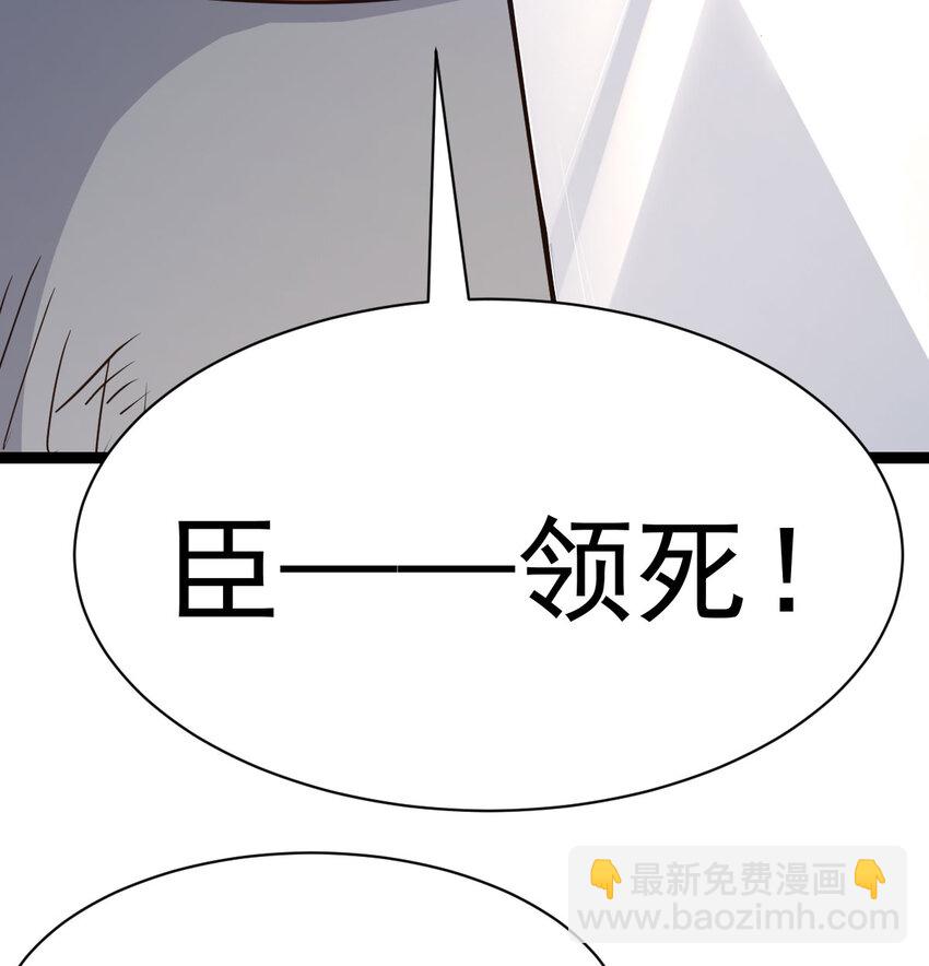 009 不按剧本出牌(1/2)-第9话