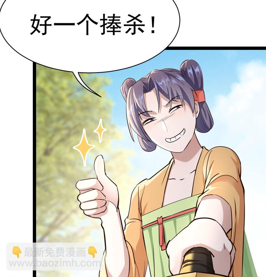 009 不按剧本出牌(1/2)-第9话