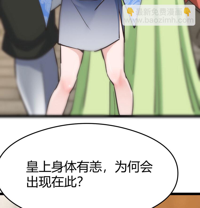 009 不按剧本出牌(1/2)-第9话