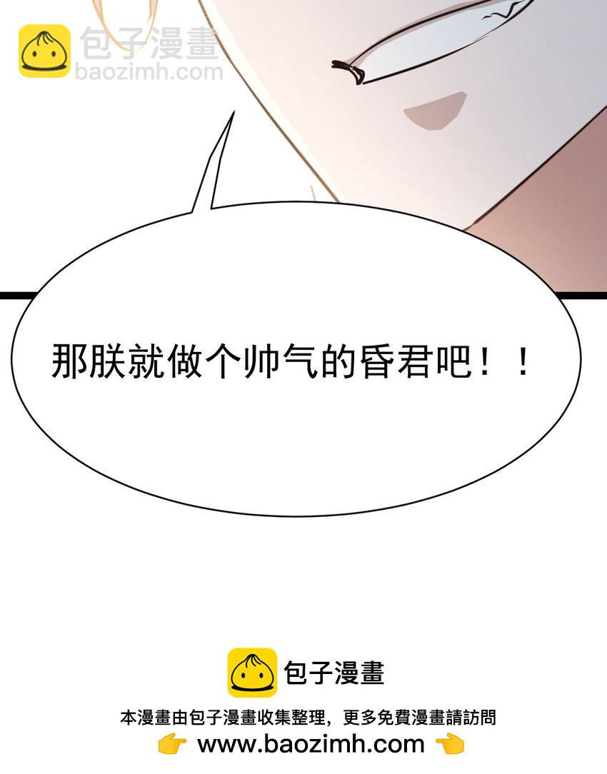 009 不按剧本出牌(1/2)-第9话