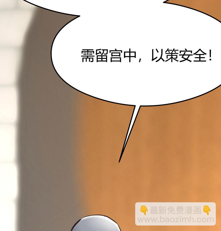 009 不按剧本出牌(1/2)-第9话