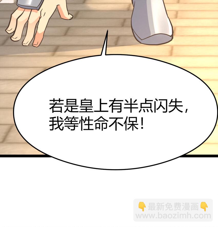 009 不按剧本出牌(1/2)-第9话