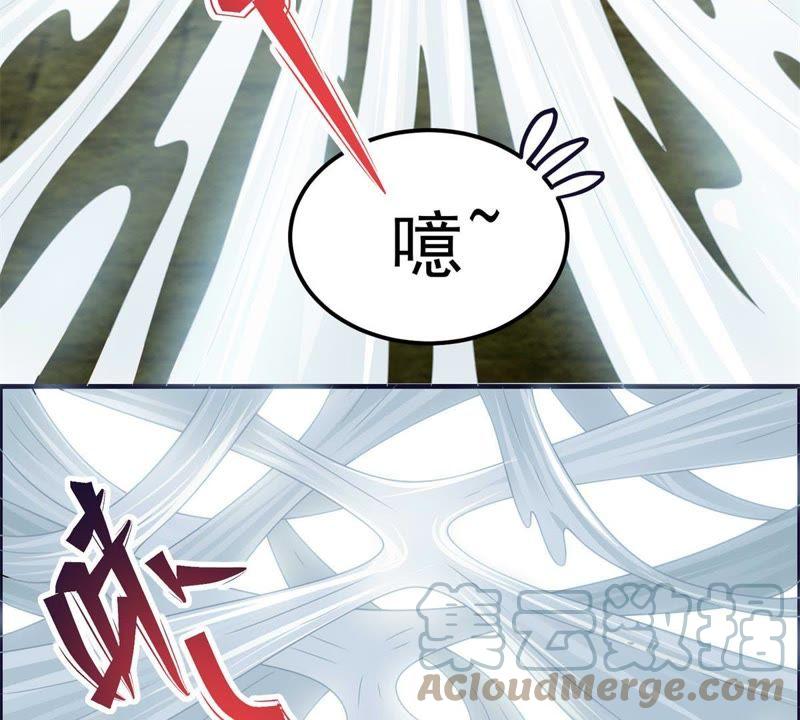 最強光環系統 - 第66話 哥可是很賢惠的！ - 3