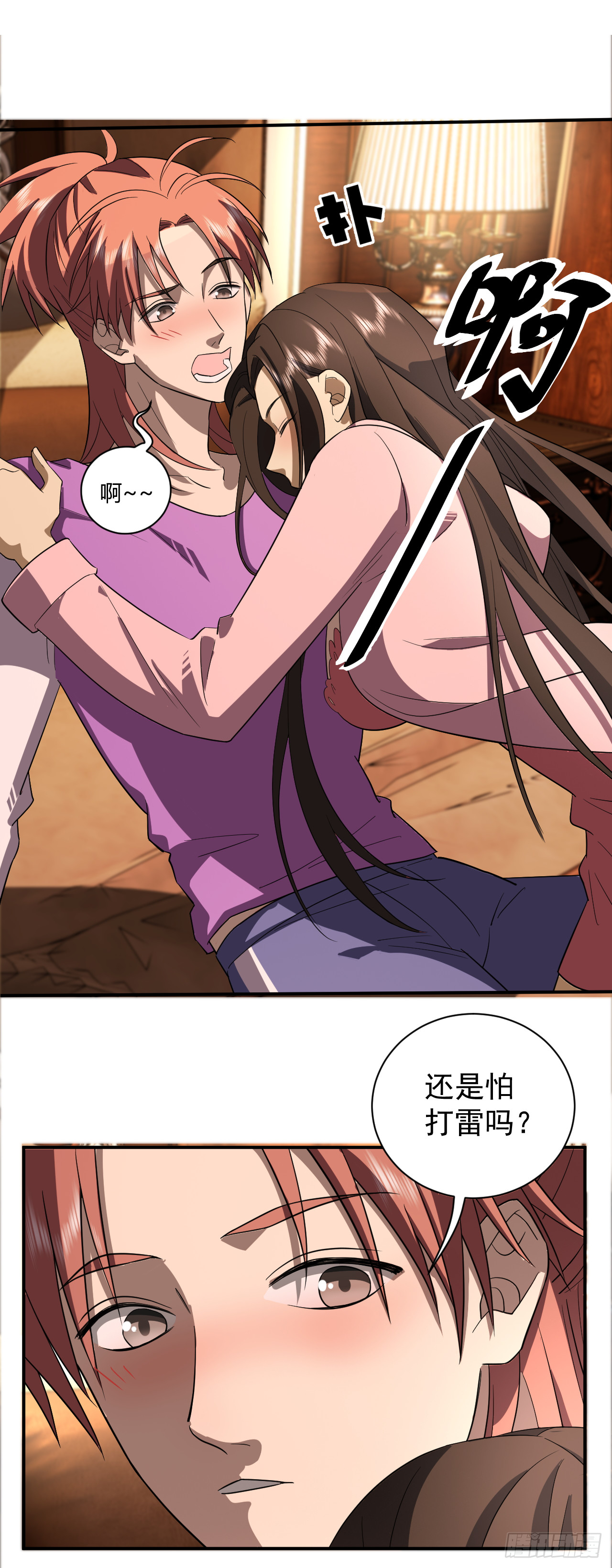 再次穿越-第11话