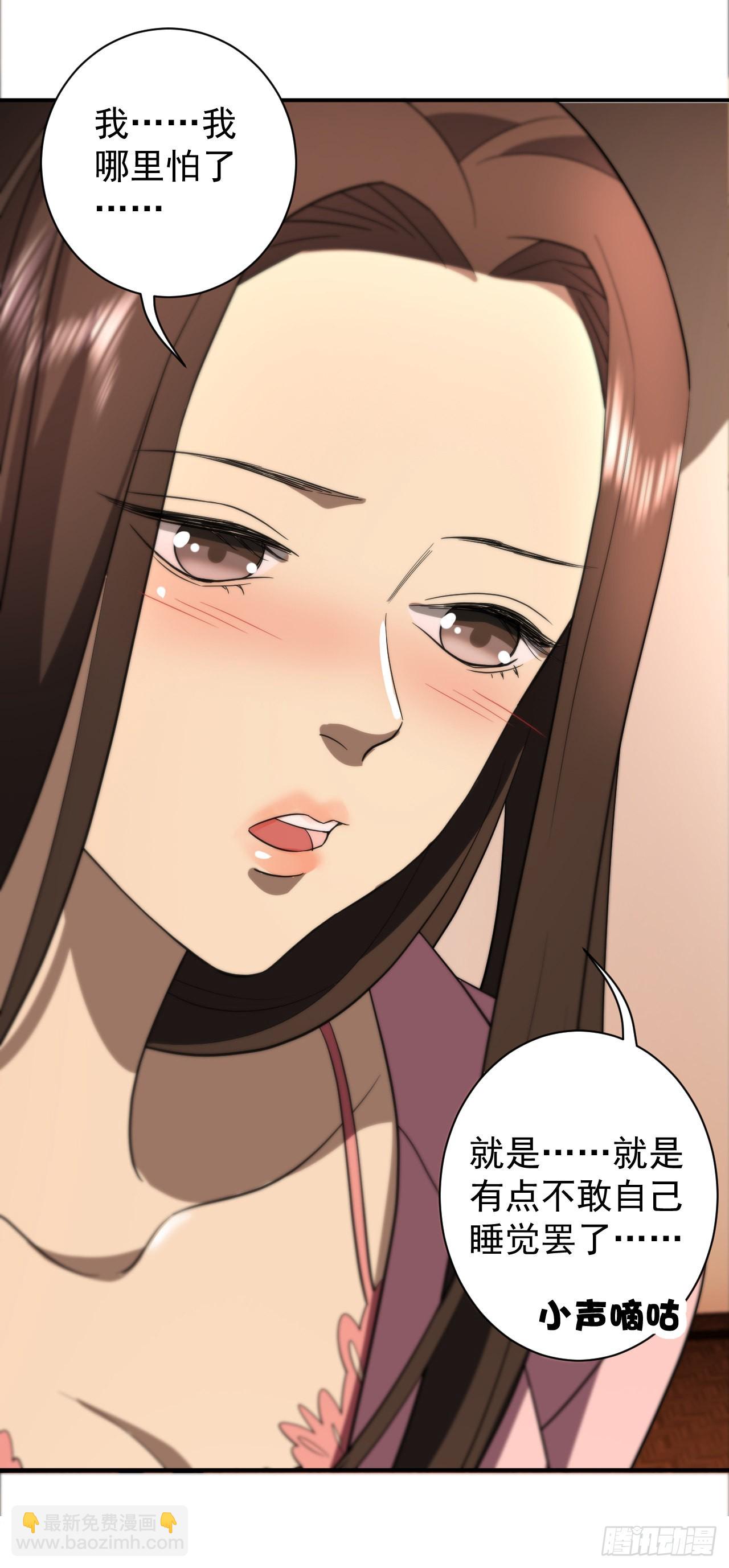 再次穿越-第11话