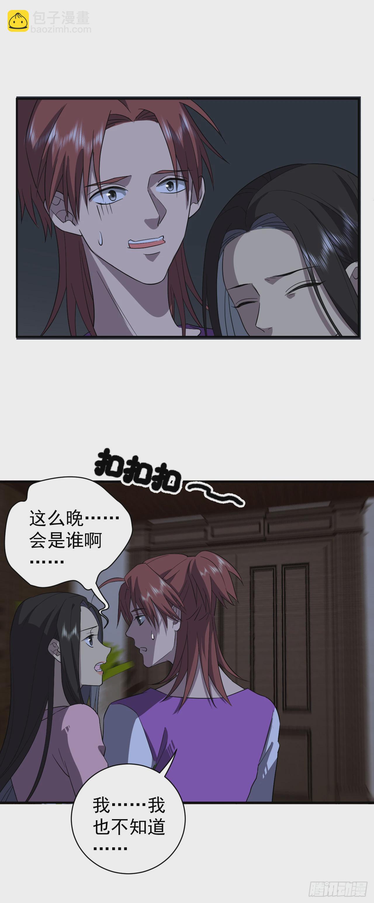 再次穿越-第11话