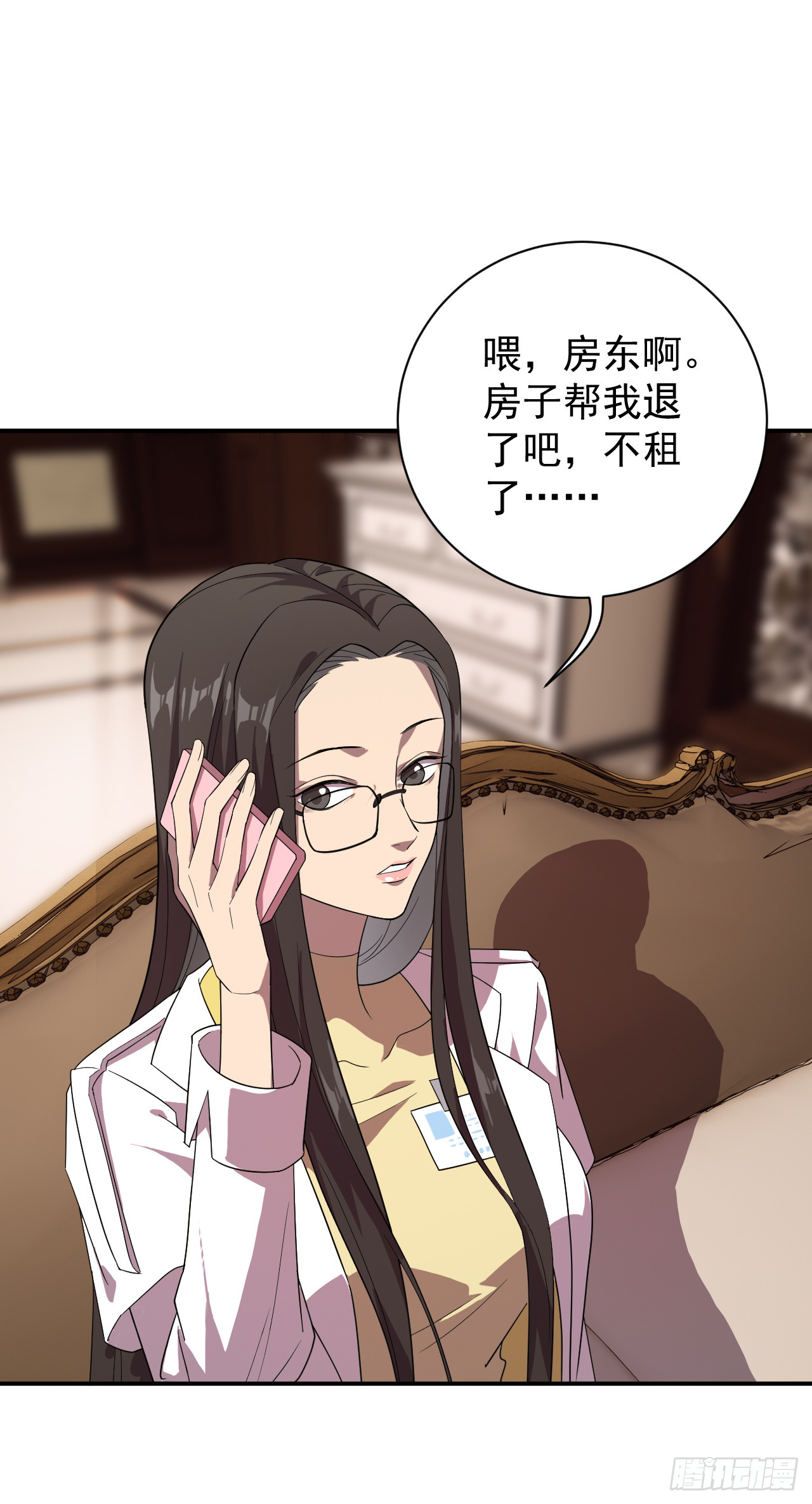 再次穿越-第11话