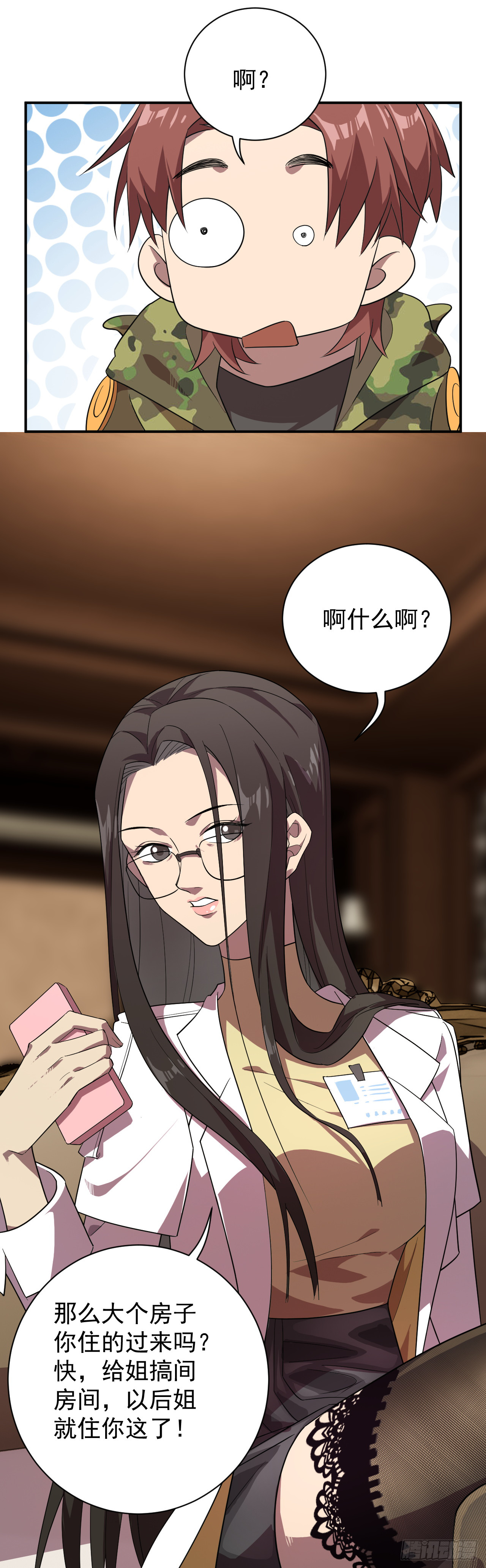 再次穿越-第11话