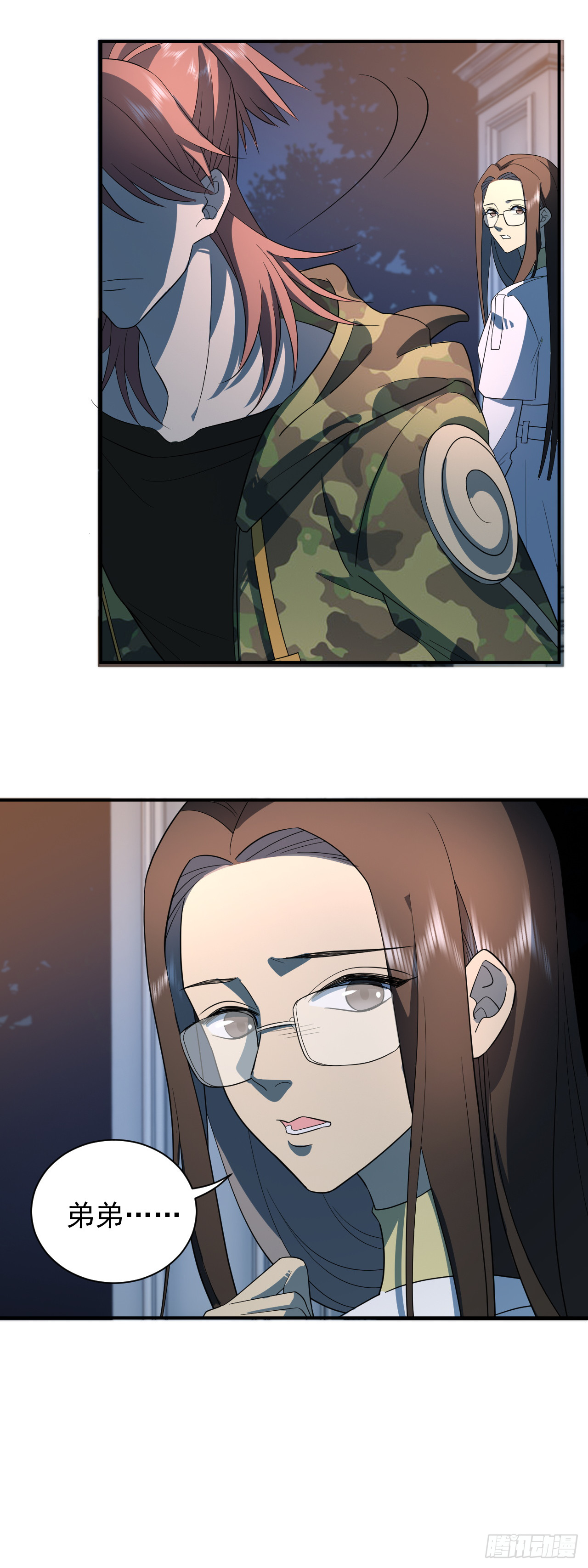 一号密令-第13话