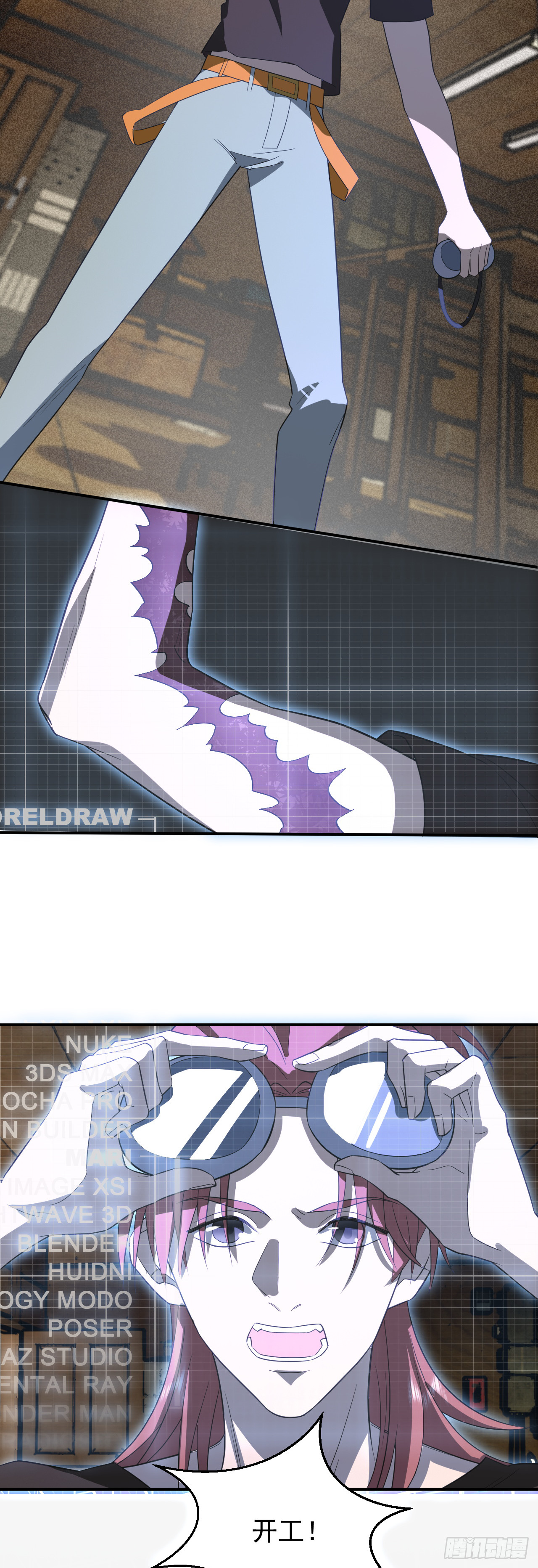 一号密令-第13话